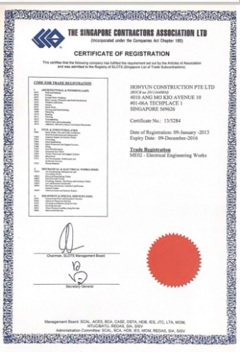 BE license (05/04/2014)